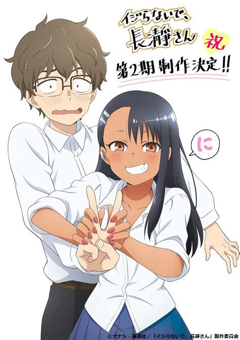 nagatoro 2 temporada ep 11|Ijiranaide, Nagatoro